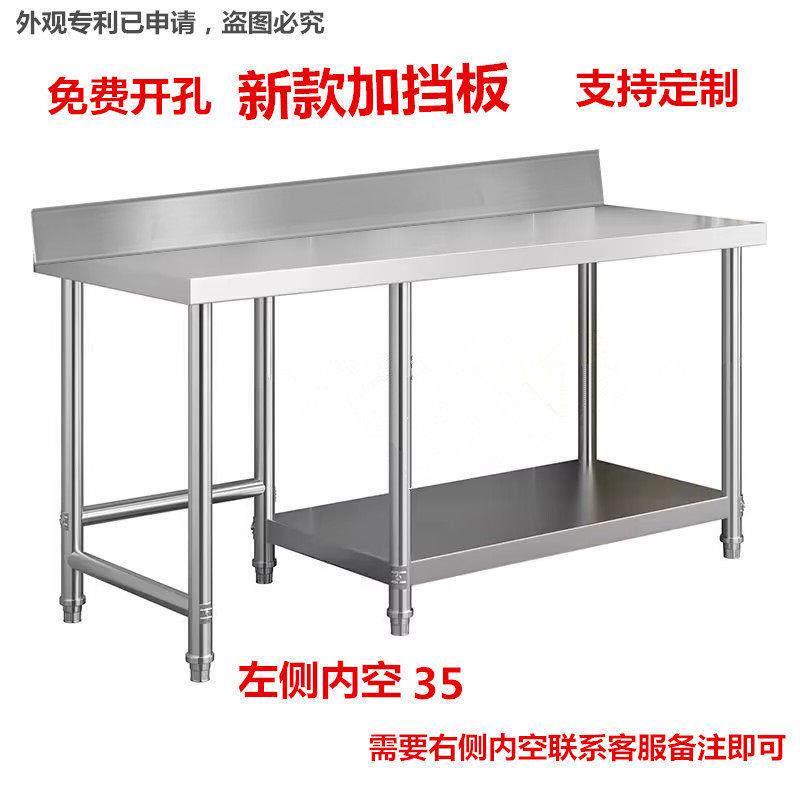 可定做304不锈钢灶台厨房瓦斯灶台架子切菜剁肉操作台2三层工作台
