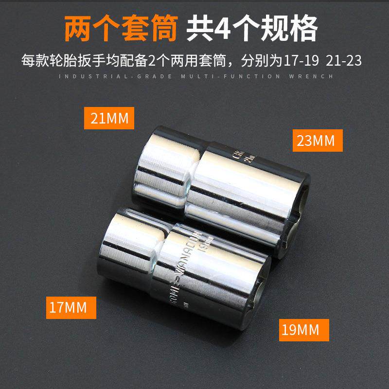 汽车轮胎伸缩扳手套头加长省力套筒拆卸换胎工具手动防滑便携
