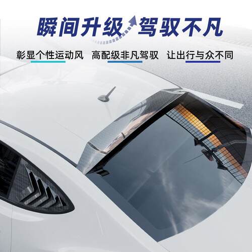 适用Subaru斯巴鲁BRZ ZC6 GT86 Scion FR-S 2013-20尾翼顶翼改装