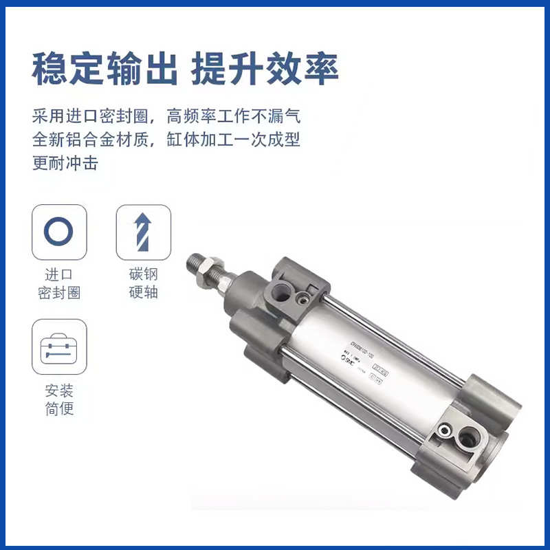 SMC型/C96系列/标准气缸/C96SB/C96SDB/32/40/50/63/80/100-25-50