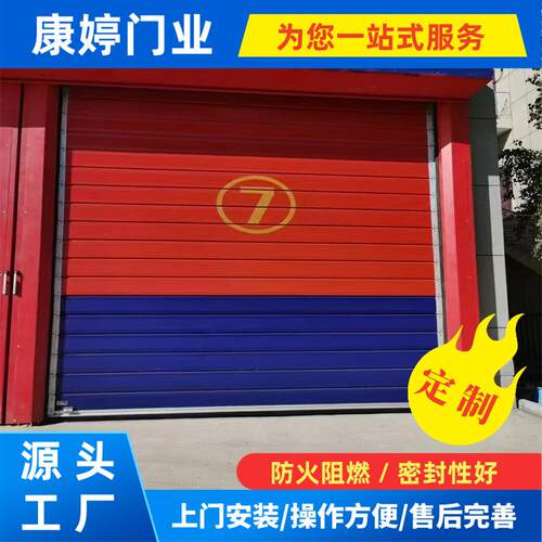 供应卷帘门pvc卷帘门电动卷闸门车间工业厂房升降门卷帘门