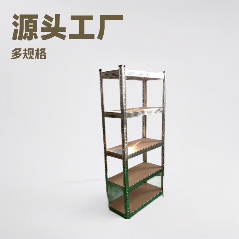 源头工厂储藏储物金属货架多规格多层木板可自由分层置物架