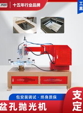 鸿运岩板盆孔抛光机械小型台式陶瓷大理石高精度开孔磨边设备特价