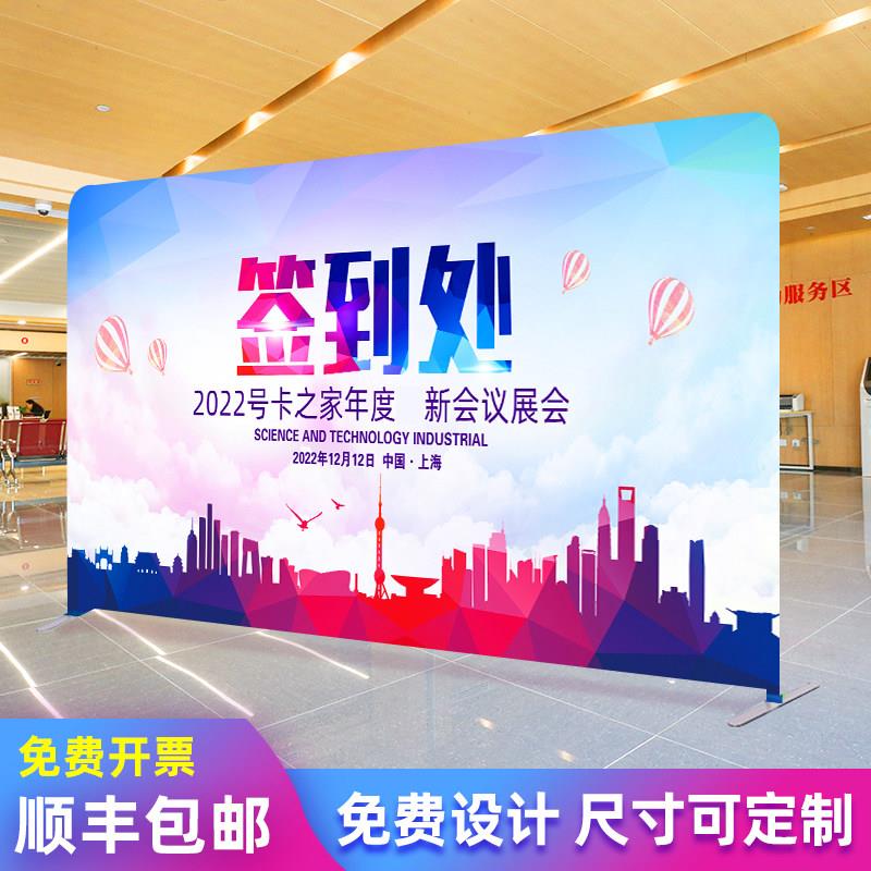 快幕秀展架画面广告牌背景板拉网快展示架订制活动展会年会签名墙