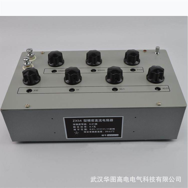 ZX54实验室直流电阻器接触压力小、寿命长、变差小0.01Ω为电阻器
