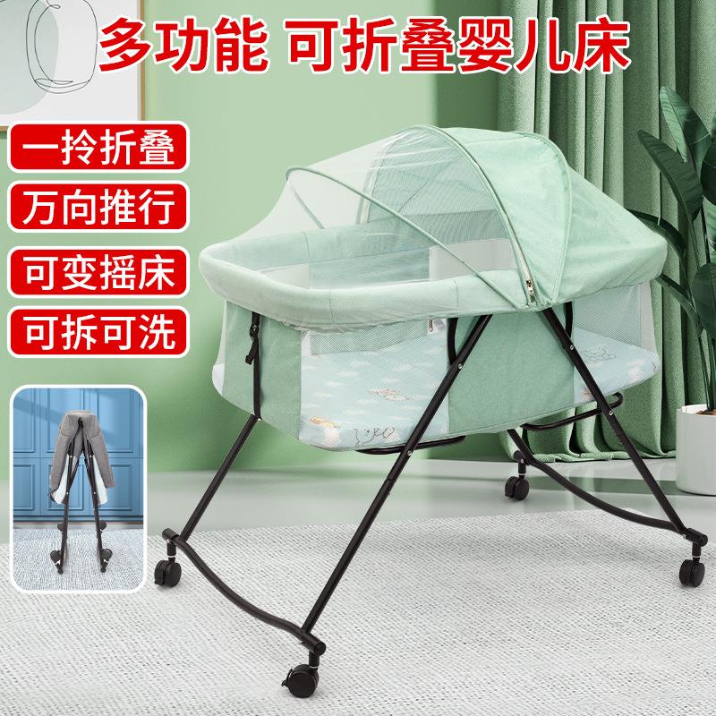 婴儿床可叠欧002B式摇篮床睡蓝折新生儿宝安抚哄便携式宝摇床娃婴