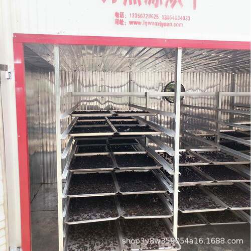 桑葚药材烘干机多种物料可用箱式烘干设备间歇式商用烘干机