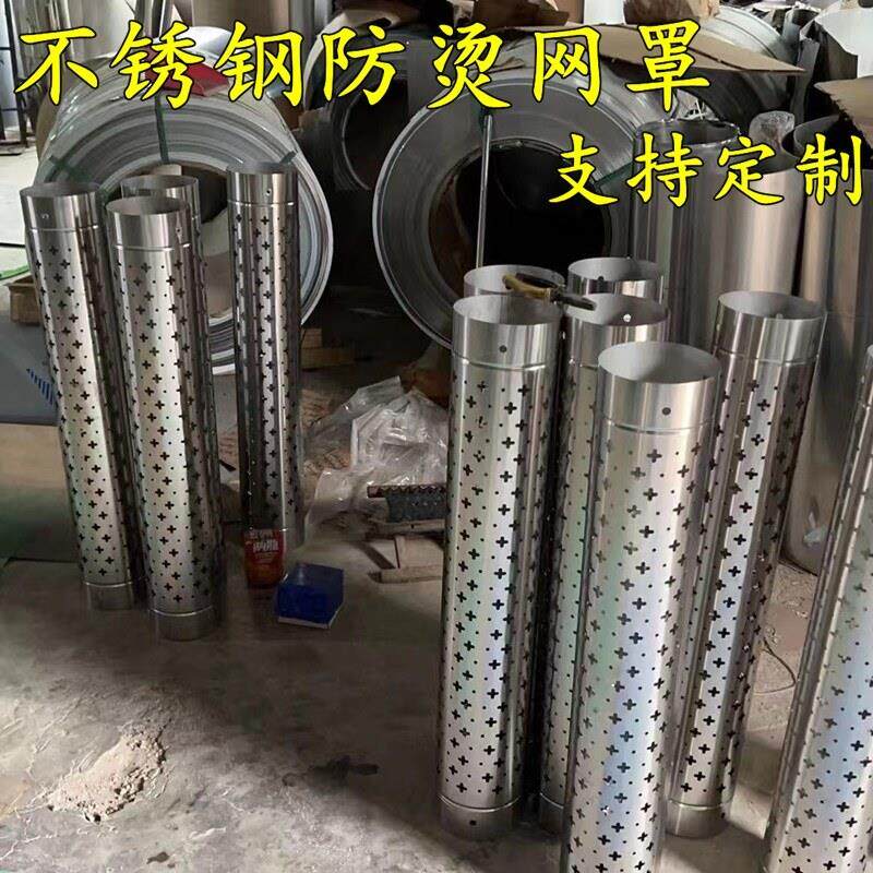 加厚不锈钢烟囱防烫网排烟管隔热网罩家用壁炉烟筒隔热网烟冲防护