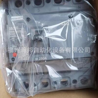 FE160/250 GE 完整断路器 热磁保护 FEN36TA025JF FEN36TA032JF