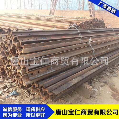 再用钢轨轨道耐磨耐用天车轨道钢各种规格行吊轨道钢
