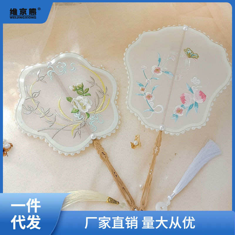 古风宫扇刺绣绣花扇拍照走秀跳舞表演搭配汉服旗袍扇子现代简航一