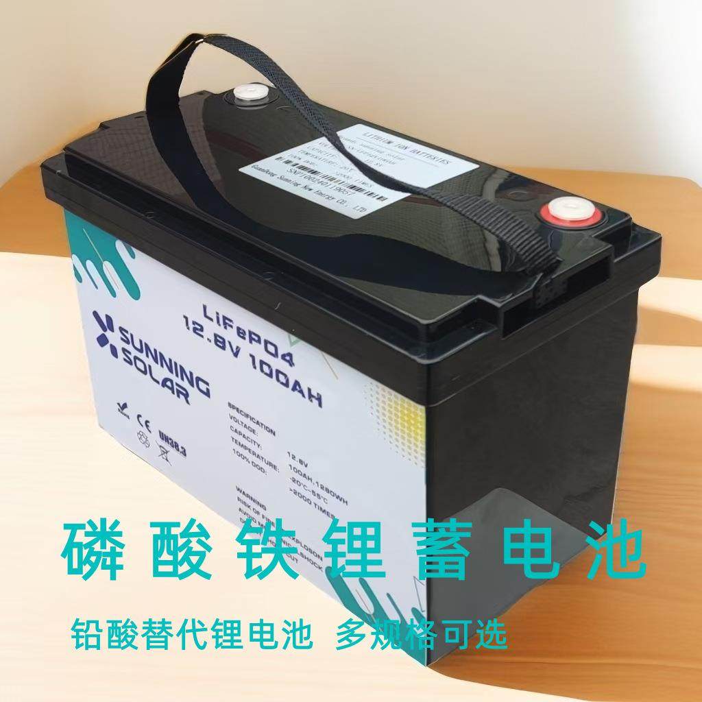 森林防火风光互补太能酸铁储能蓄电池磷铅酸改阳锂电锂可埋879地,3C数码配件,普通干电池,淘宝优惠券,粉丝福利购,淘宝优惠卷