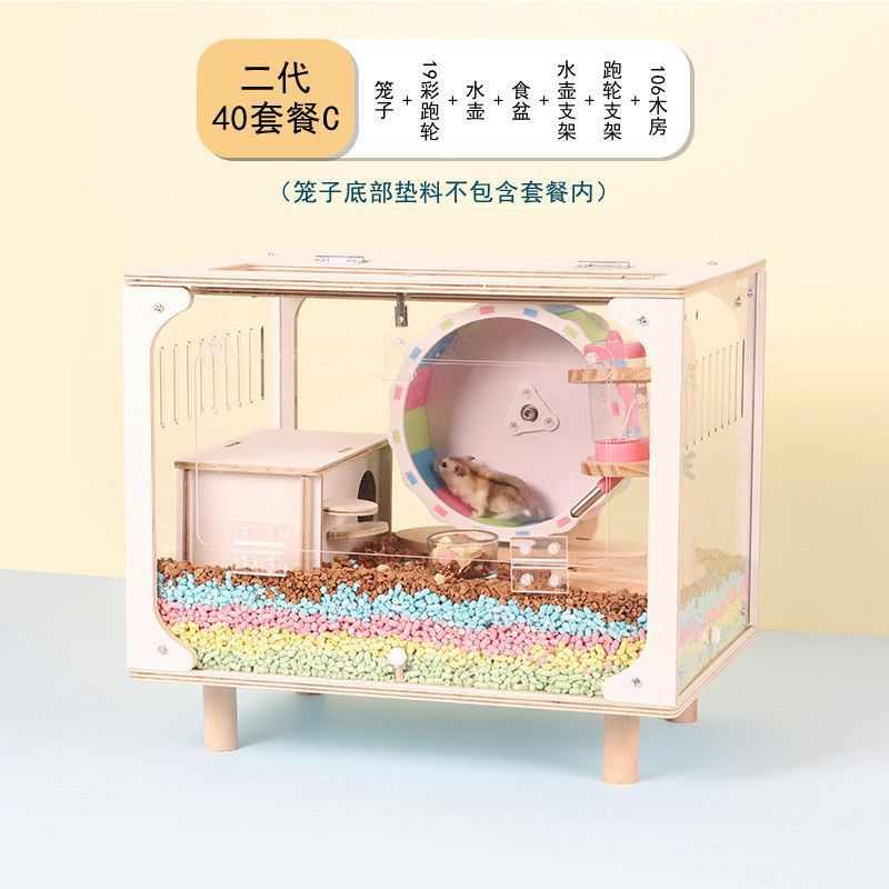 卡造景60加金丝观赏饲养笼仓鼠宠小批发二代造景熊基础厂家用品