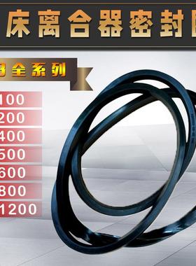 原装宇意KB200系列刹车片冲床离合器原装密封圈KB400/500/600/800