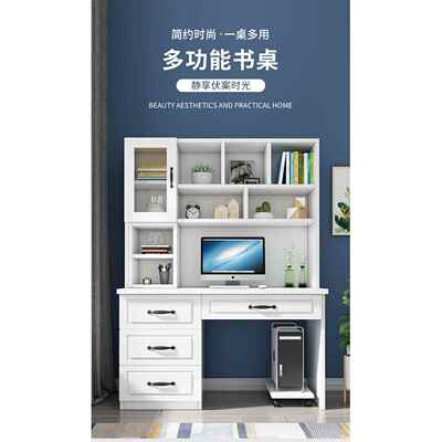 木用电脑桌简家小户型儿童ZG-65011书桌书架一体桌易学生卧室台式