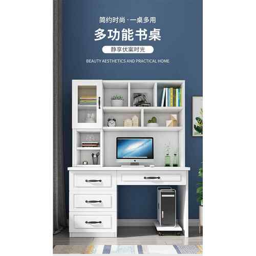 实木电脑ZUB桌简易家小户型卧儿童书用桌书电架一体桌学生室台式