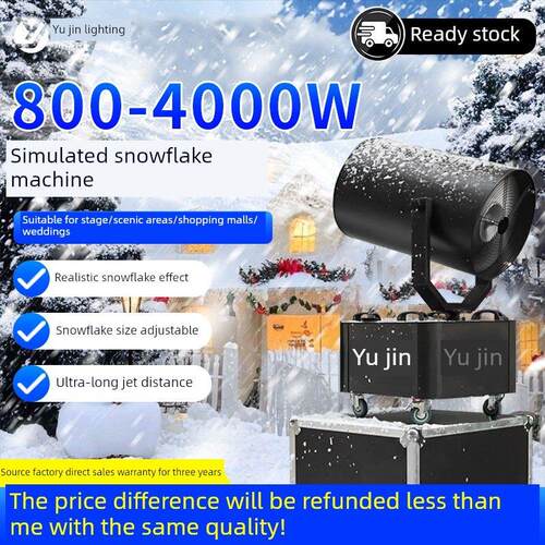 采购产品造雪机，雪喷淋机，大型摇头，商用小型造雪机，舞台人工