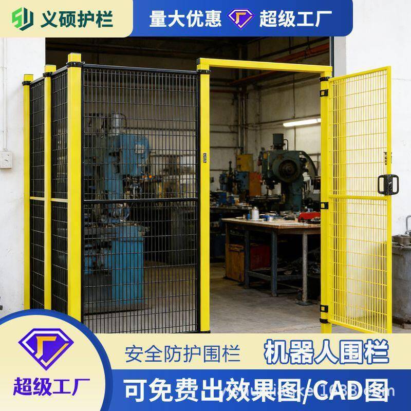 新能源制造区加厚热镀锌耐候防腐蚀重型稳固模块化定制机器人护栏