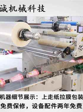 炸盐HC-600KZ热收缩膜包装机 精油 球日品包装机盐浴球用套膜自动