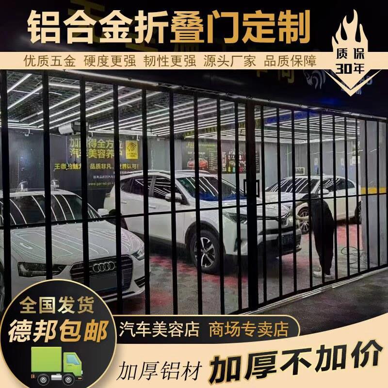 铝合金防水隔断门帘新中式推拉门 28公分加厚款三段均分对开折叠