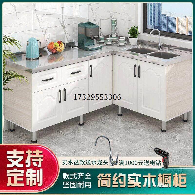 简易不锈钢橱柜家用灶台柜碗柜一体农村出租房经济型厨房储物柜子