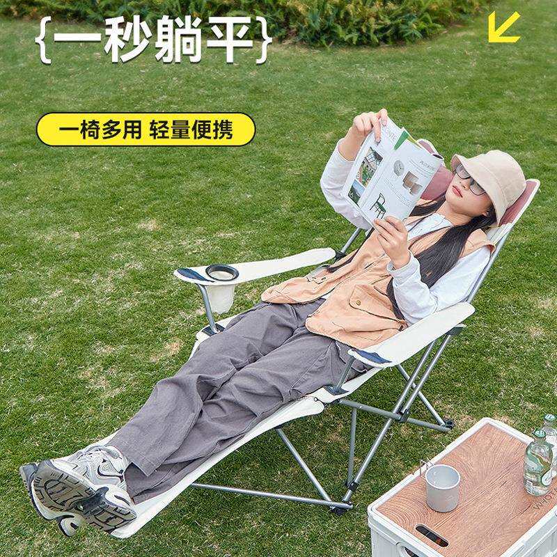 躺椅户外露营折叠椅可躺可睡办公午休休闲野营便携式折叠靠背椅子