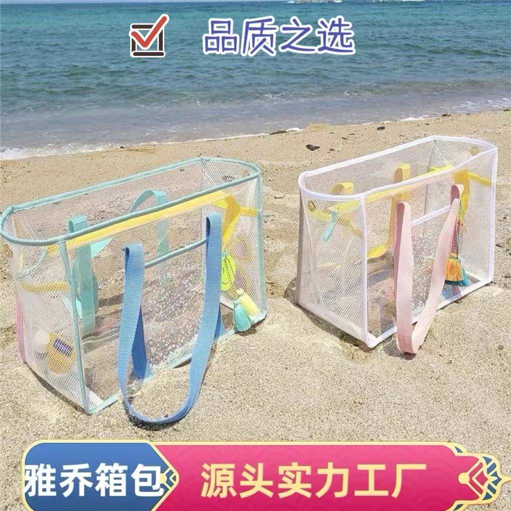 防水沙滩包大容量透明PVC洗漱收纳包游泳玩水手提袋儿童游泳包厚