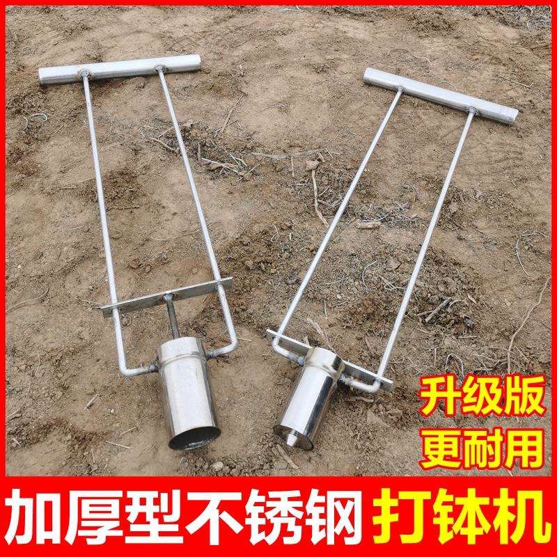 营养土打钵机育苗制钵机棉花播种神器农用工具班自动营养坨制钵器图片