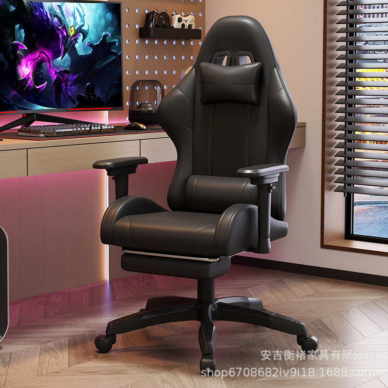 电竞椅家用电脑椅可躺办公椅子靠背懒人游戏座椅宿舍舒适久坐升降