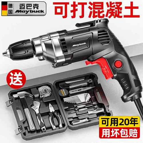 手电钻多功能家用小电转冲击钻枪钻有线电动螺丝刀220V电起子工具