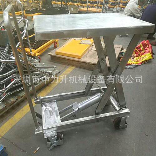 不锈钢手动台车304移动液压降升具平台平车脚MH-V10踩手推模车