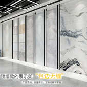 瓷砖样品展示架墙砖地砖挂墙地板砖包边无缝石材大板多功能架展架