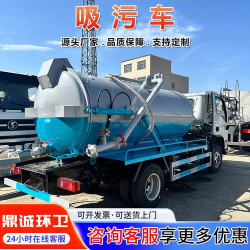 国六可上牌10方12方15方高压清洗吸污车排水车下水管道疏通吸污车
