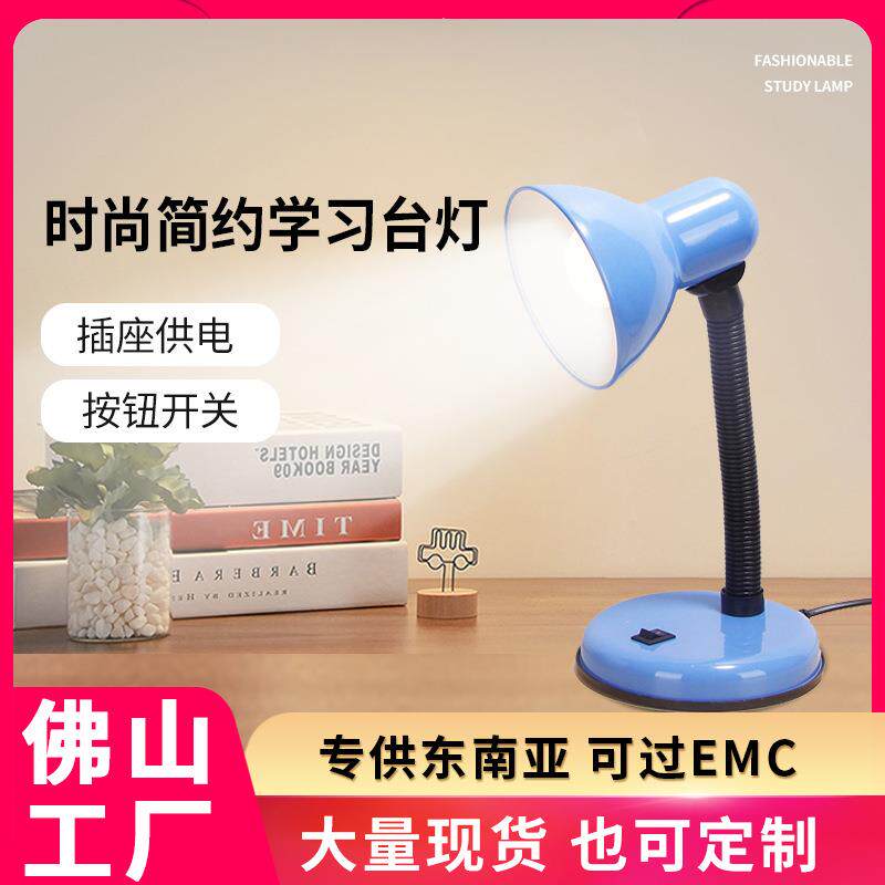 护眼台灯学习专用灯宿舍工作台灯学生写字灯阅读灯读书灯笔筒台灯