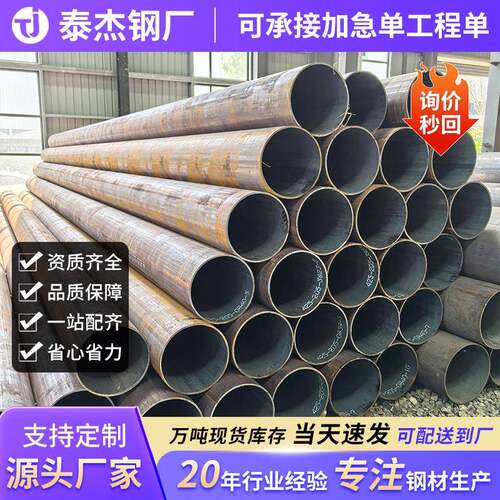 20#无缝钢管Q355B厚壁小口径厚薄壁冷拔圆管不锈钢管合金钢