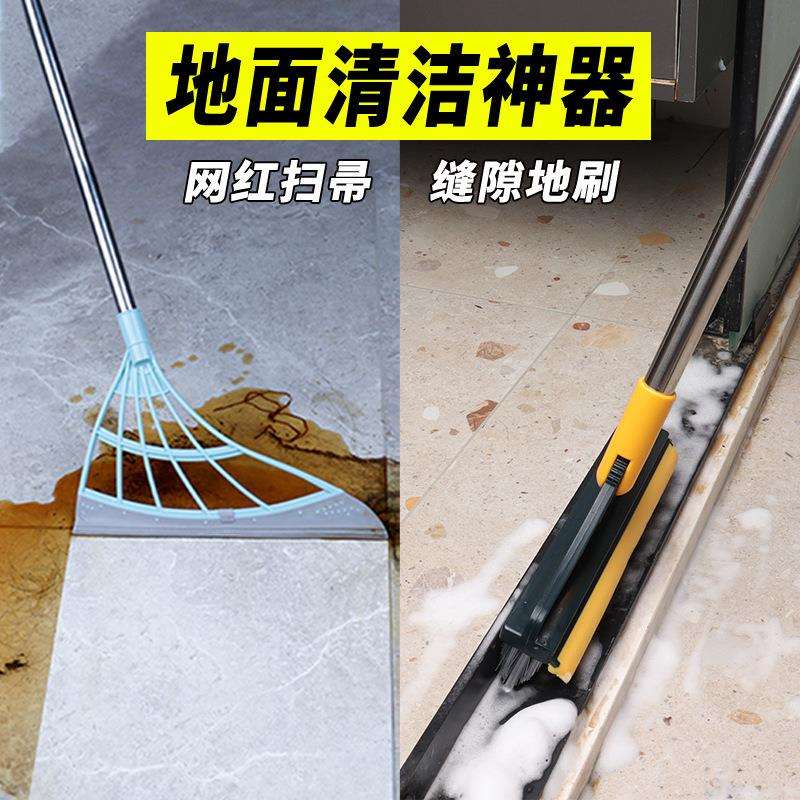 开荒保洁工具套装新房扫神卫器家打大扫除全套用家政搞生清洁401