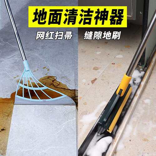 开荒563保洁工具套装新房打扫神器家政用全大扫除卫套家搞生清洁