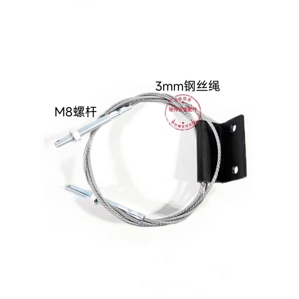 适用宁波欧菱 联动钢丝绳OCM05AX10.1 门机 层门 包邮 电梯配件