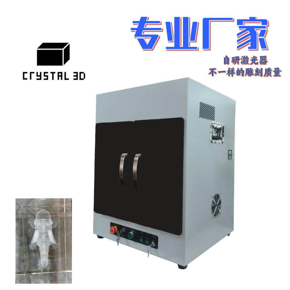 绿光激光器材打造 玻璃内部激光内雕机 图案精准雕刻