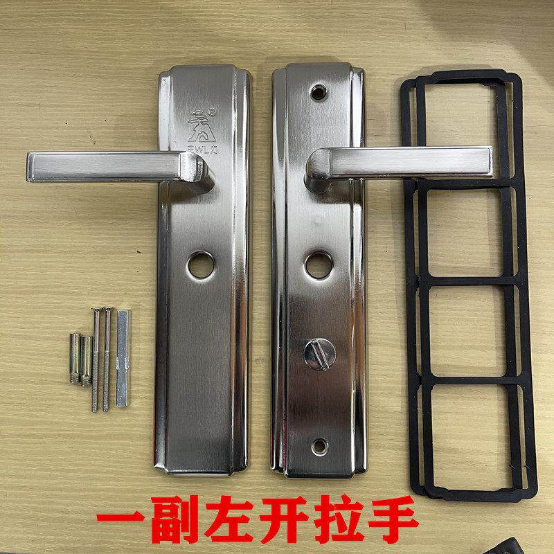王力防盗门锁芯原装正品代特能锁W/L锁安防拉手