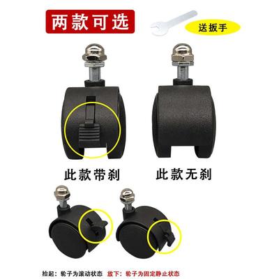 电暖器改装座椅配件 洗澡凳婴儿万向洗澡轮子寸5.滑轮轮1宝宝专用