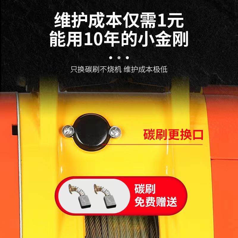 小金电动葫芦220V吊机用小公型升降机家500斤悬挂刚式160公斤空调