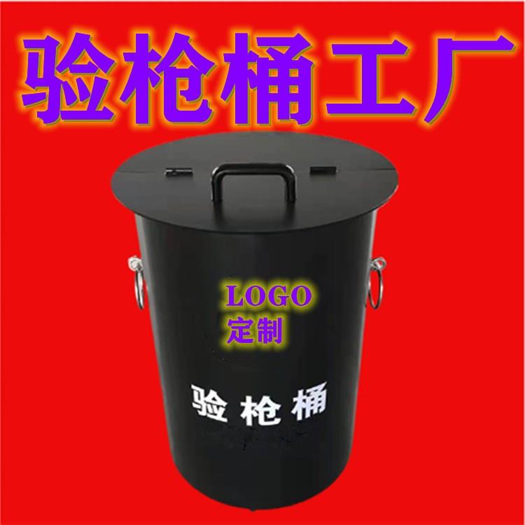 验枪桶 翻盖式验枪桶验枪筒黑色绿色厂家直供优惠中
