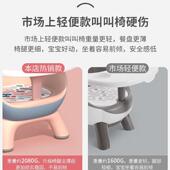 MGZ宝宝餐椅儿童桌椅吃饭用叫叫椅家宝宝小椅子餐婴儿凳背子靠椅