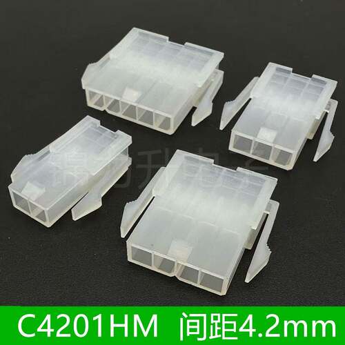 C4201HM-2P3P4P5P单排胶壳母壳连接器4.2mm间距母头插头接插件