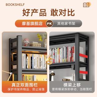 钢制置物架落地儿童家用书架多层书柜货架收纳储物架角钢简易架子