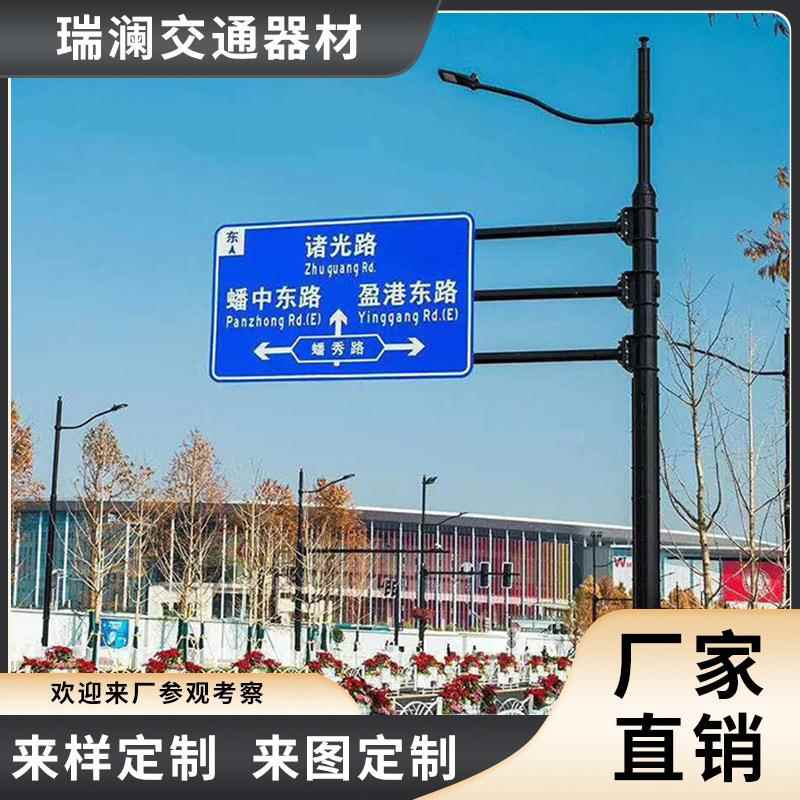 扬州加工生产道路标牌单臂标志杆标志牌交通反光警示牌立杆