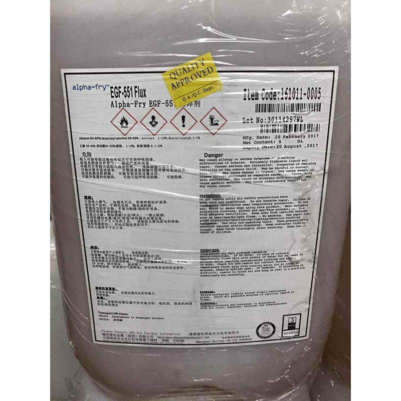 厂家批发确信爱法无铅免洗助焊剂EF-8000,工业油品/胶粘/化学/实验室用品,助焊剂,淘宝优惠券,粉丝福利购,淘宝优惠卷