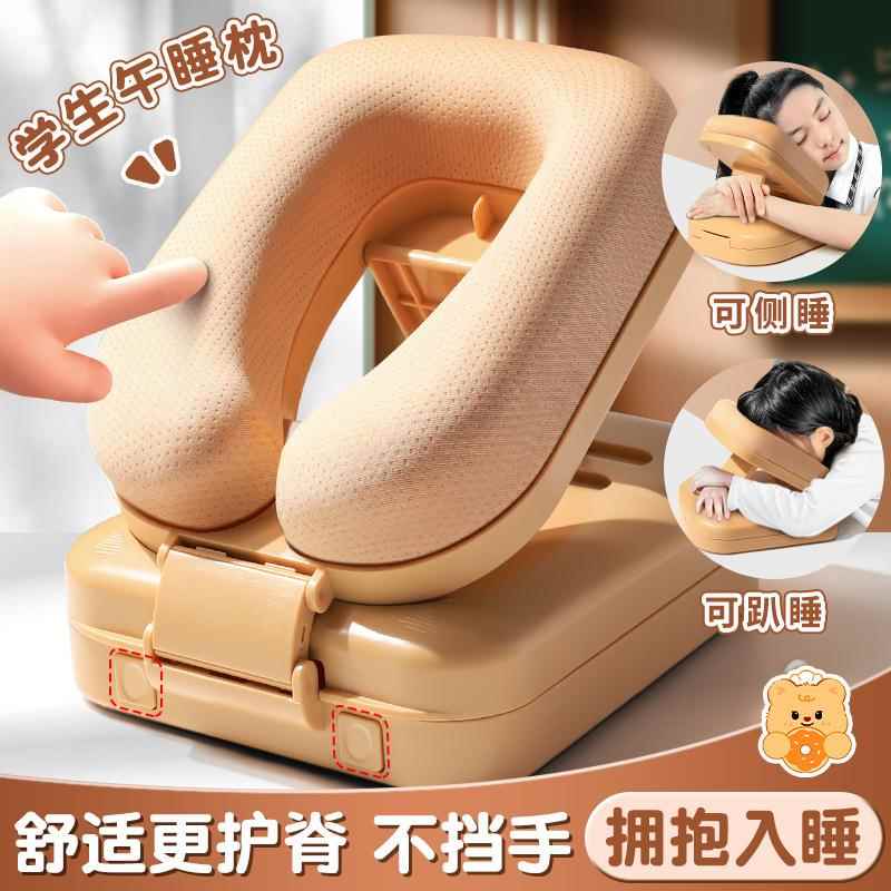 午睡枕趴睡枕小学生教室午休趴桌子折叠趴趴抱枕儿童睡觉
