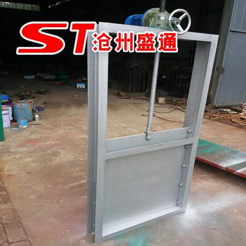 电动闸板阀 开关型 渠道水阀门DN100闸0钢圆形碳插板阀